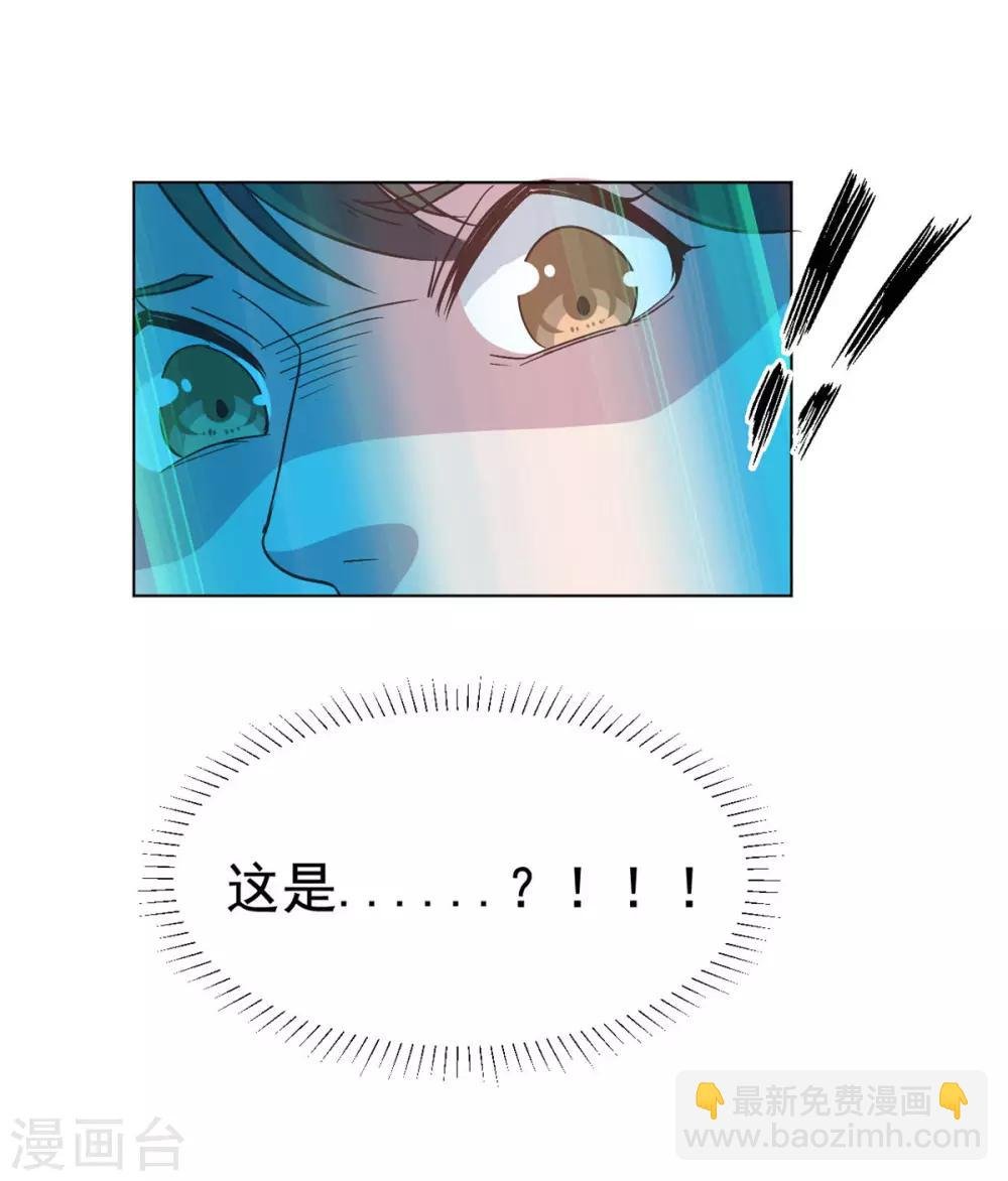第5话 给你五百万嫁给我儿子？！