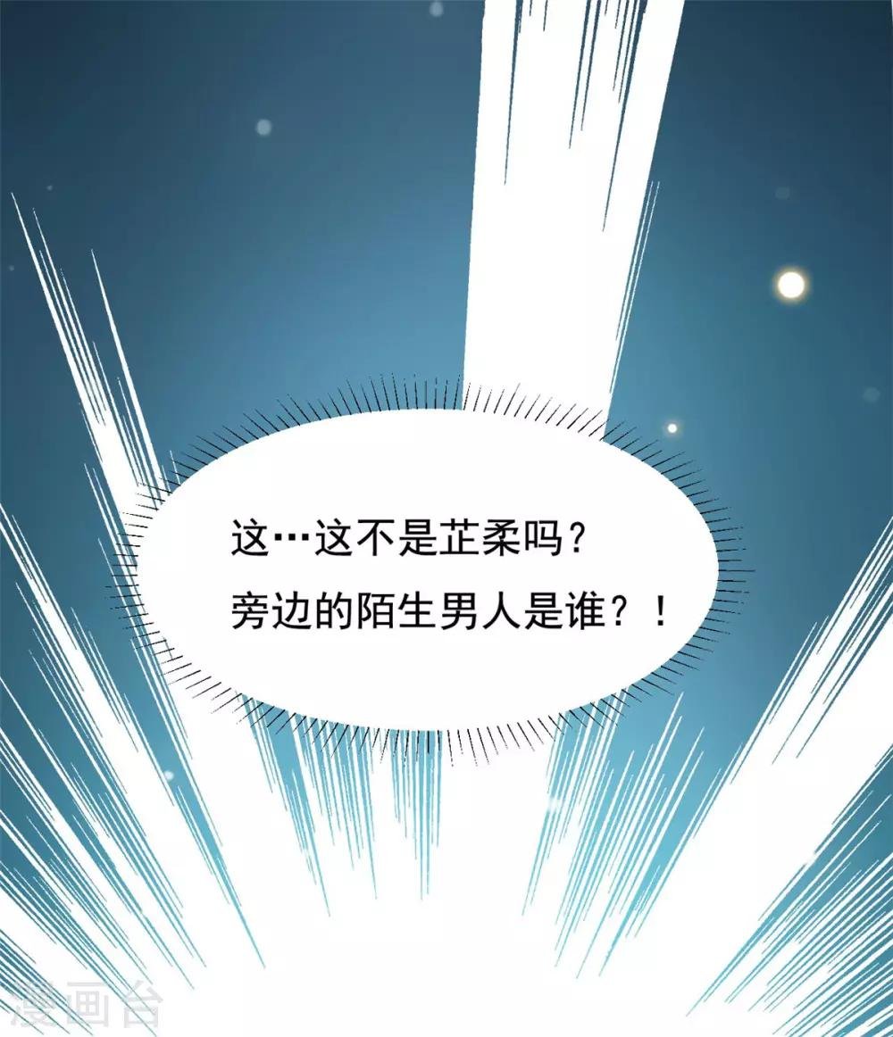 第5话 给你五百万嫁给我儿子？！