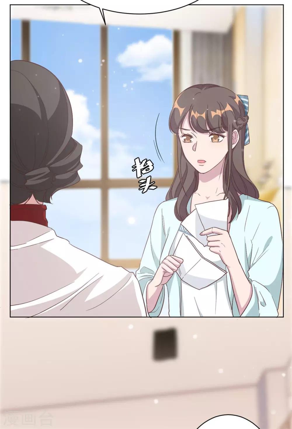 第5话 给你五百万嫁给我儿子？！