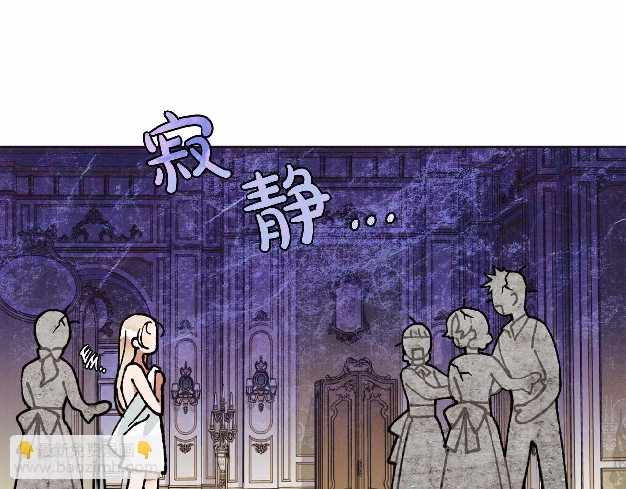 第10话 不成熟的道歉