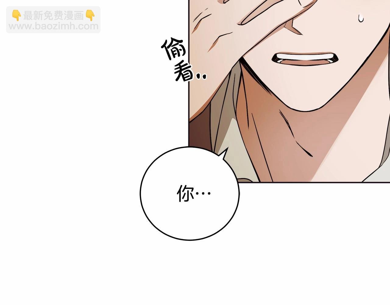 第10话 不成熟的道歉