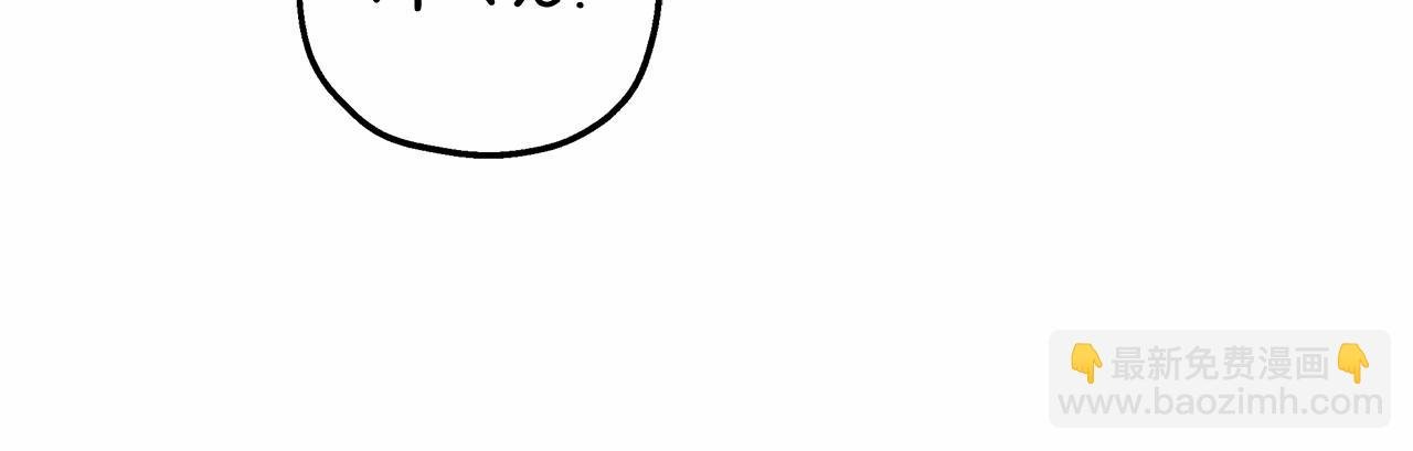第10话 不成熟的道歉
