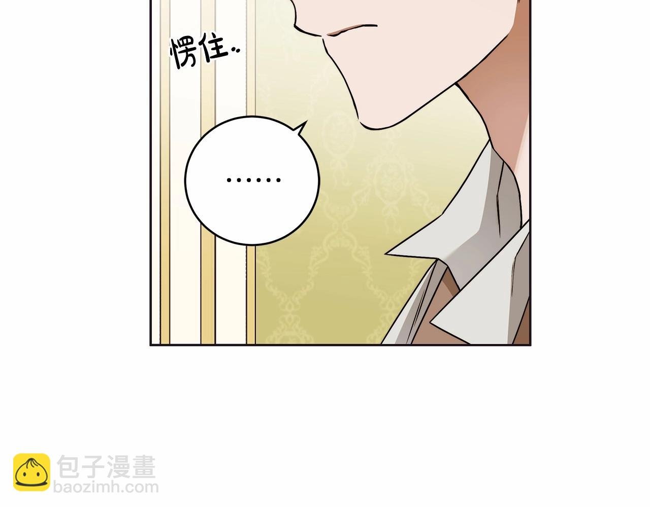 第10话 不成熟的道歉