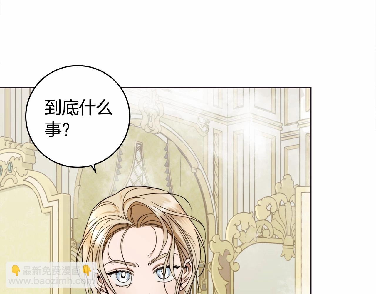 第10话 不成熟的道歉