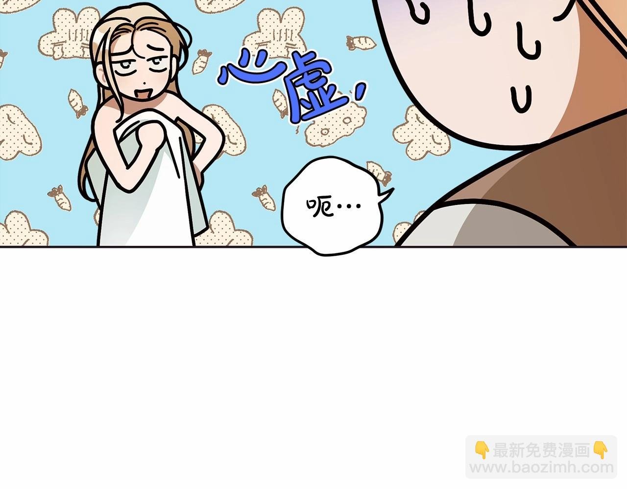 第10话 不成熟的道歉