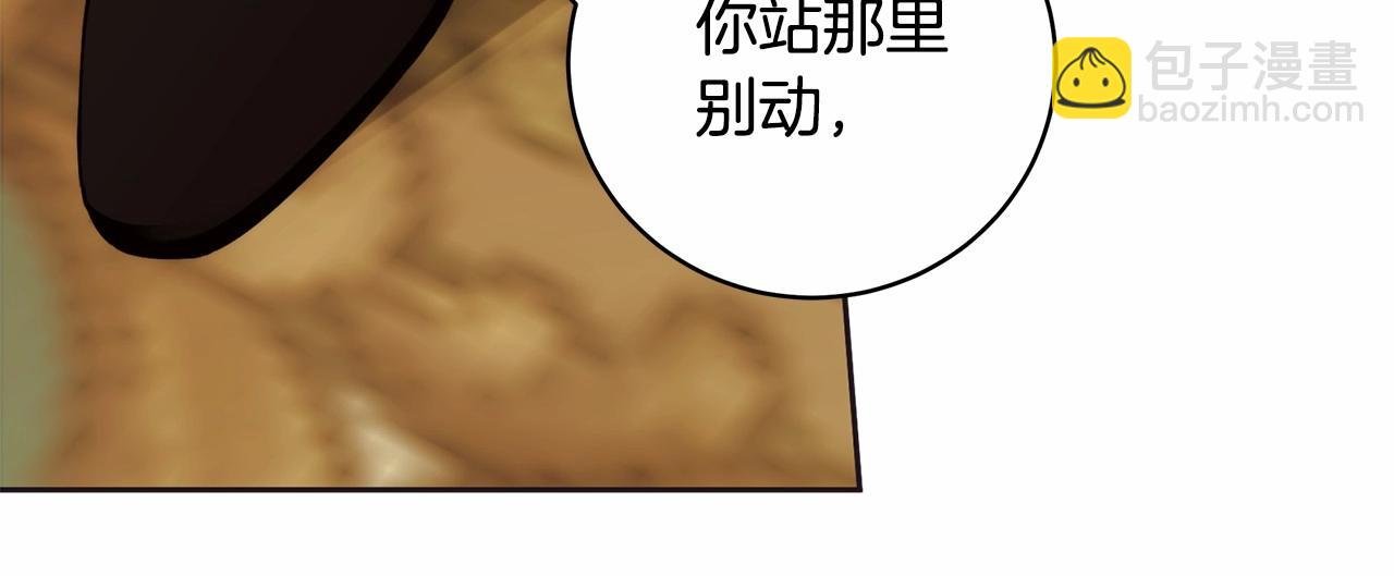 第10话 不成熟的道歉