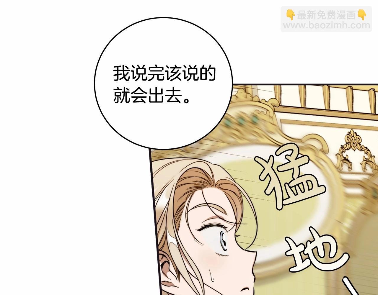 第10话 不成熟的道歉