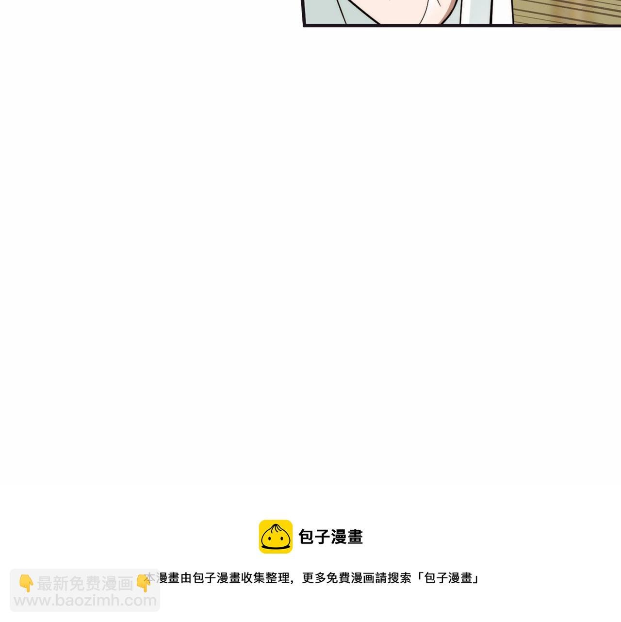 第10话 不成熟的道歉