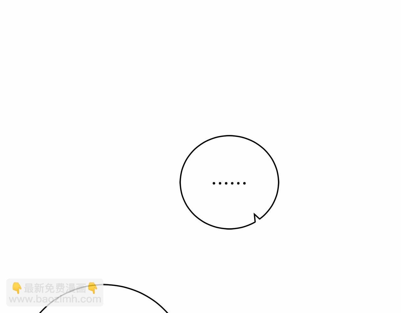 第10话 不成熟的道歉