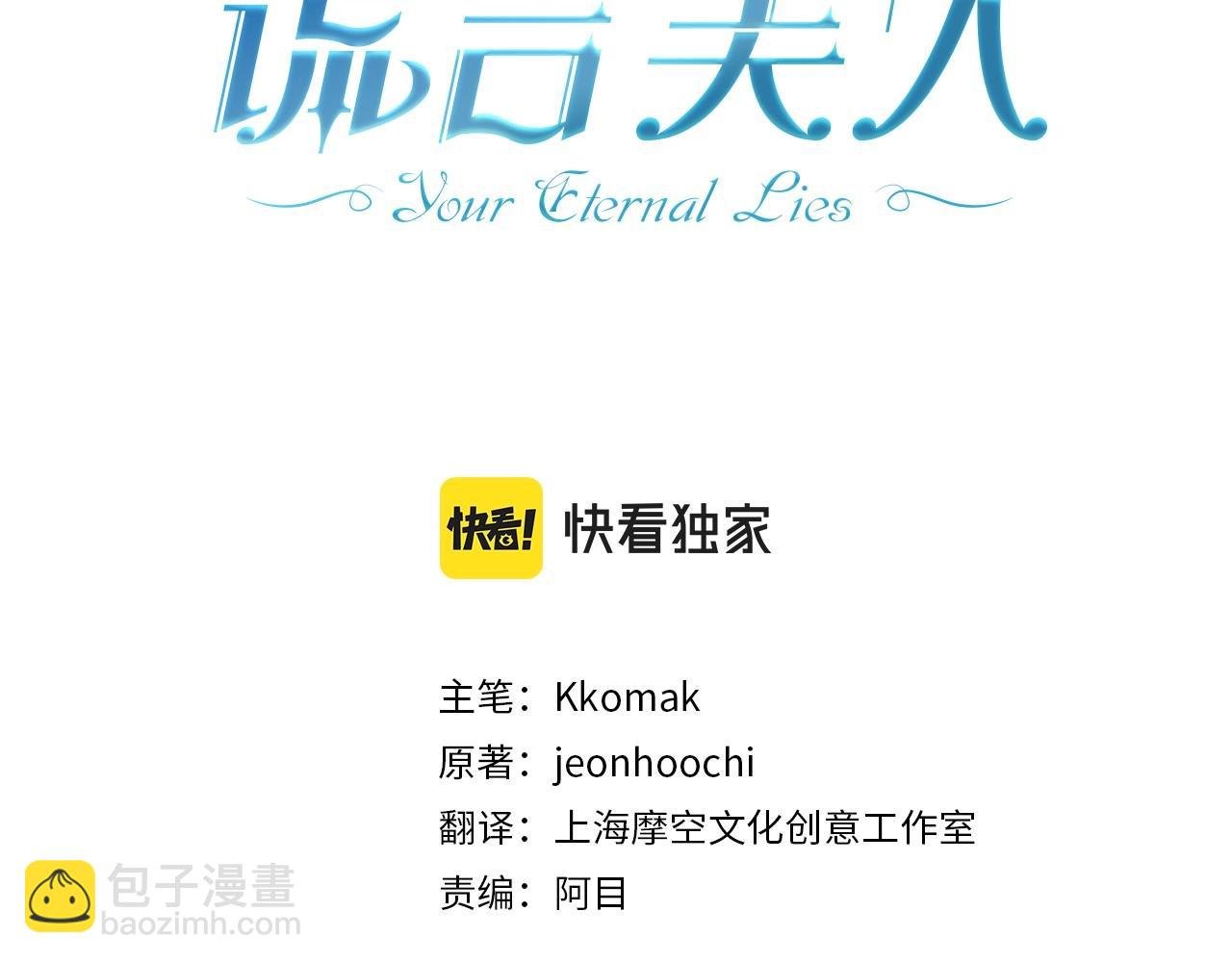 第11话 英雄的原则