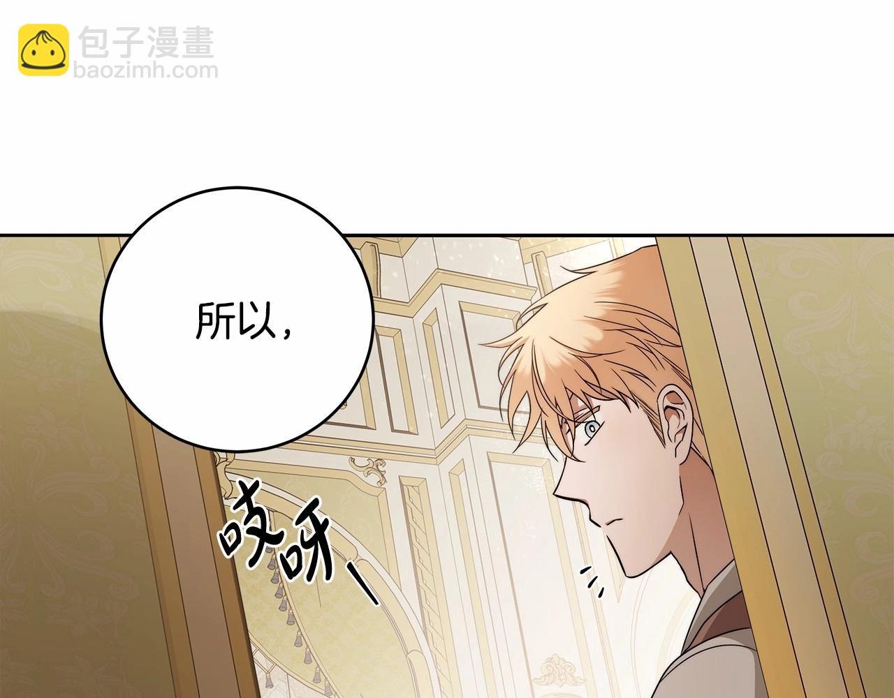 第11话 英雄的原则
