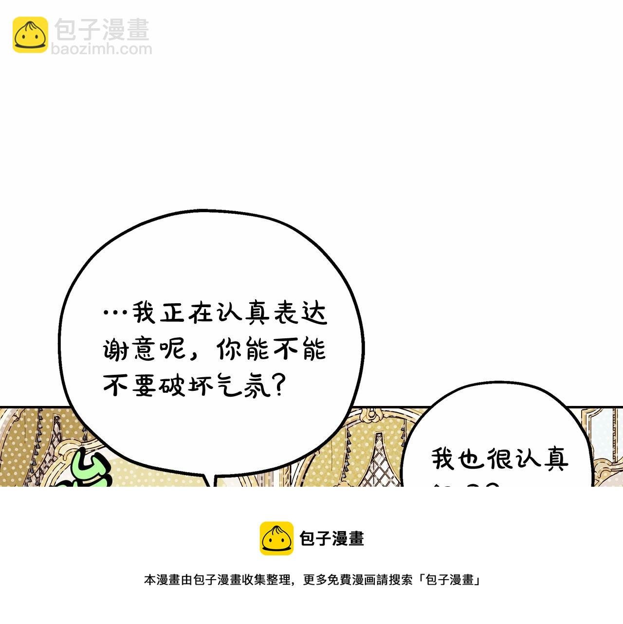 第11话 英雄的原则