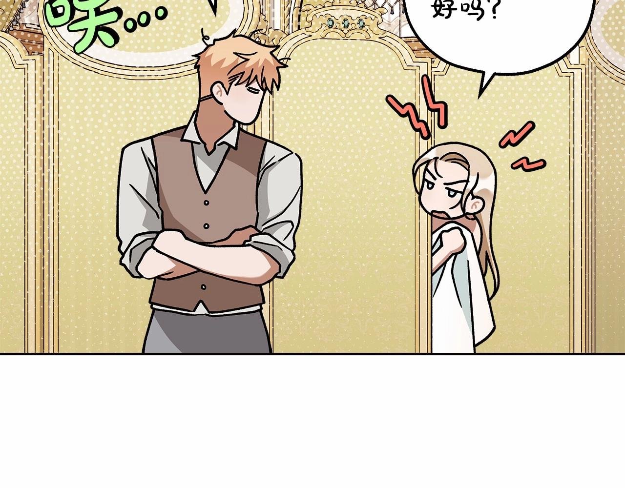 第11话 英雄的原则