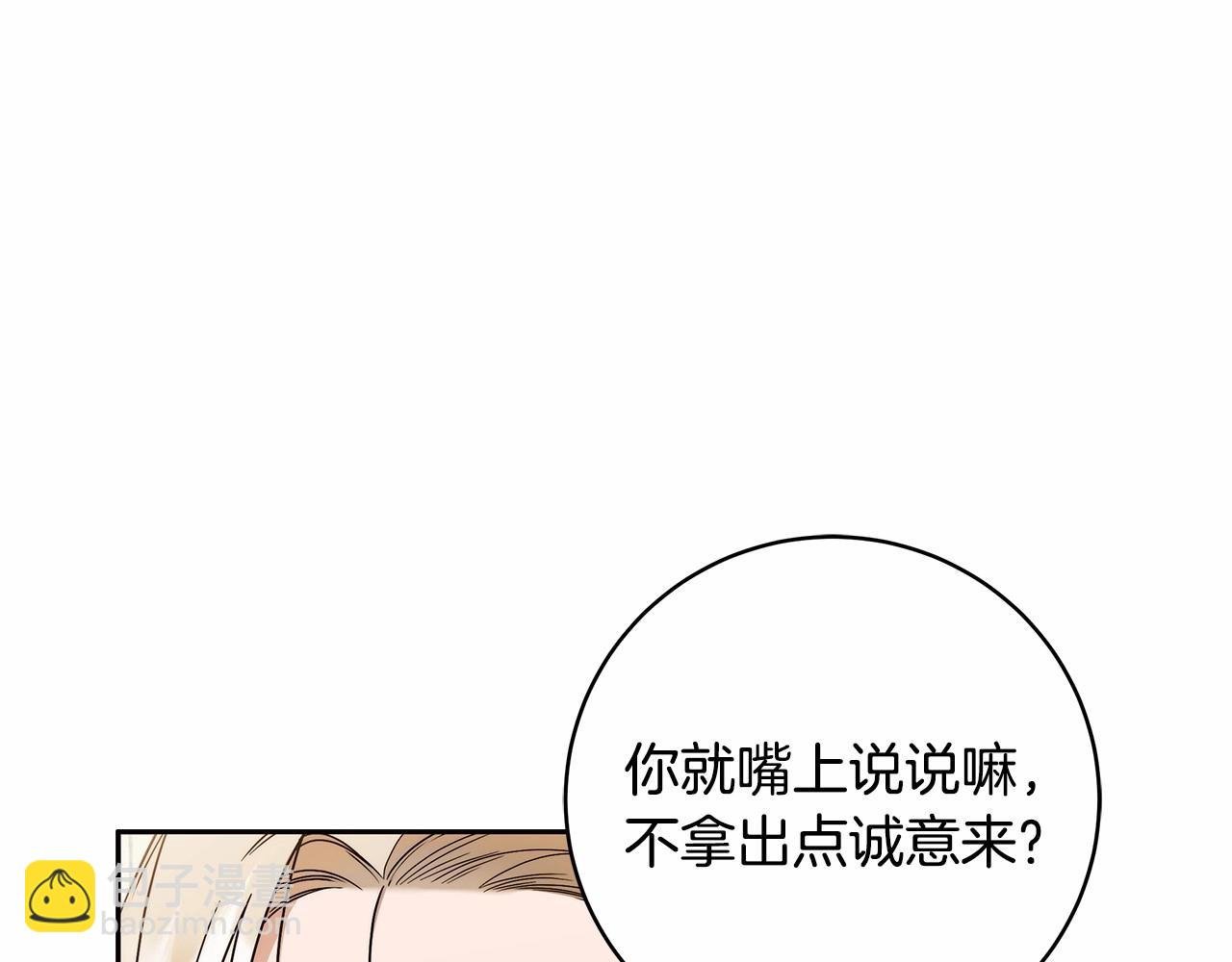 第11话 英雄的原则