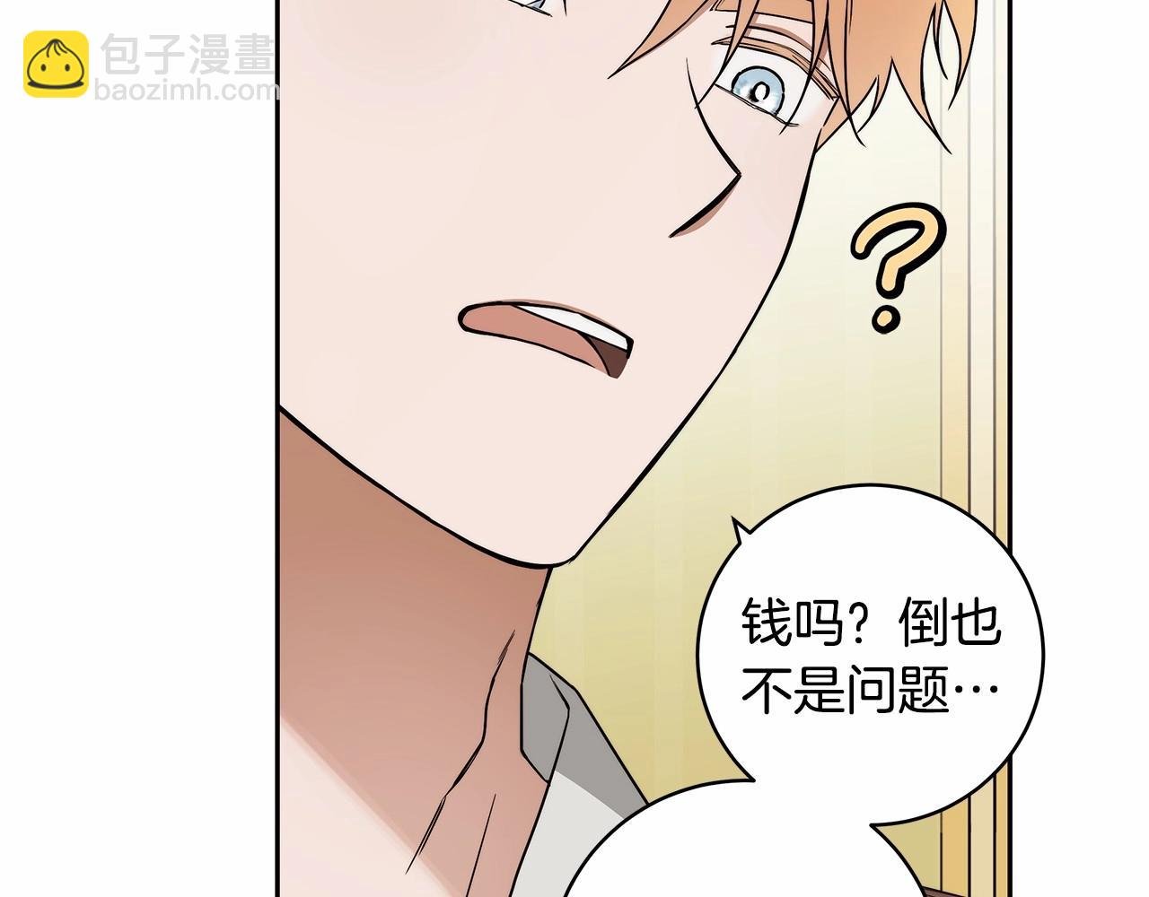 第11话 英雄的原则