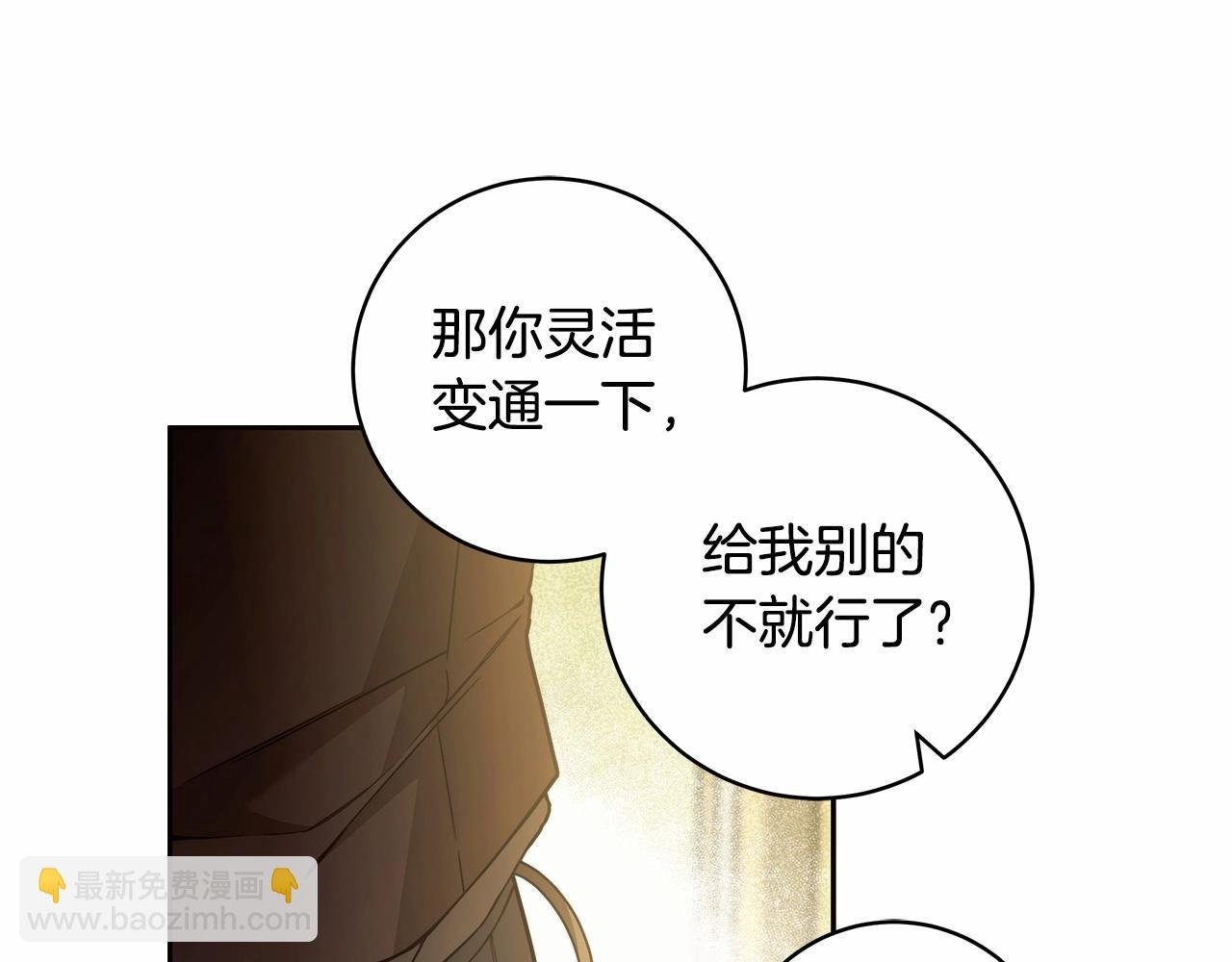 第11话 英雄的原则