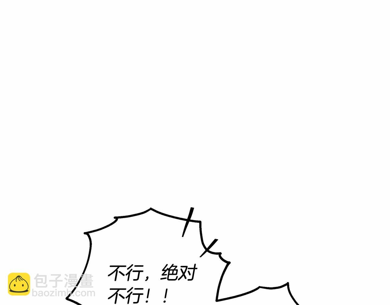 第11话 英雄的原则