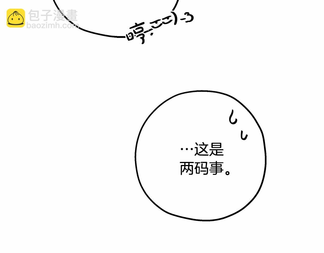第11话 英雄的原则