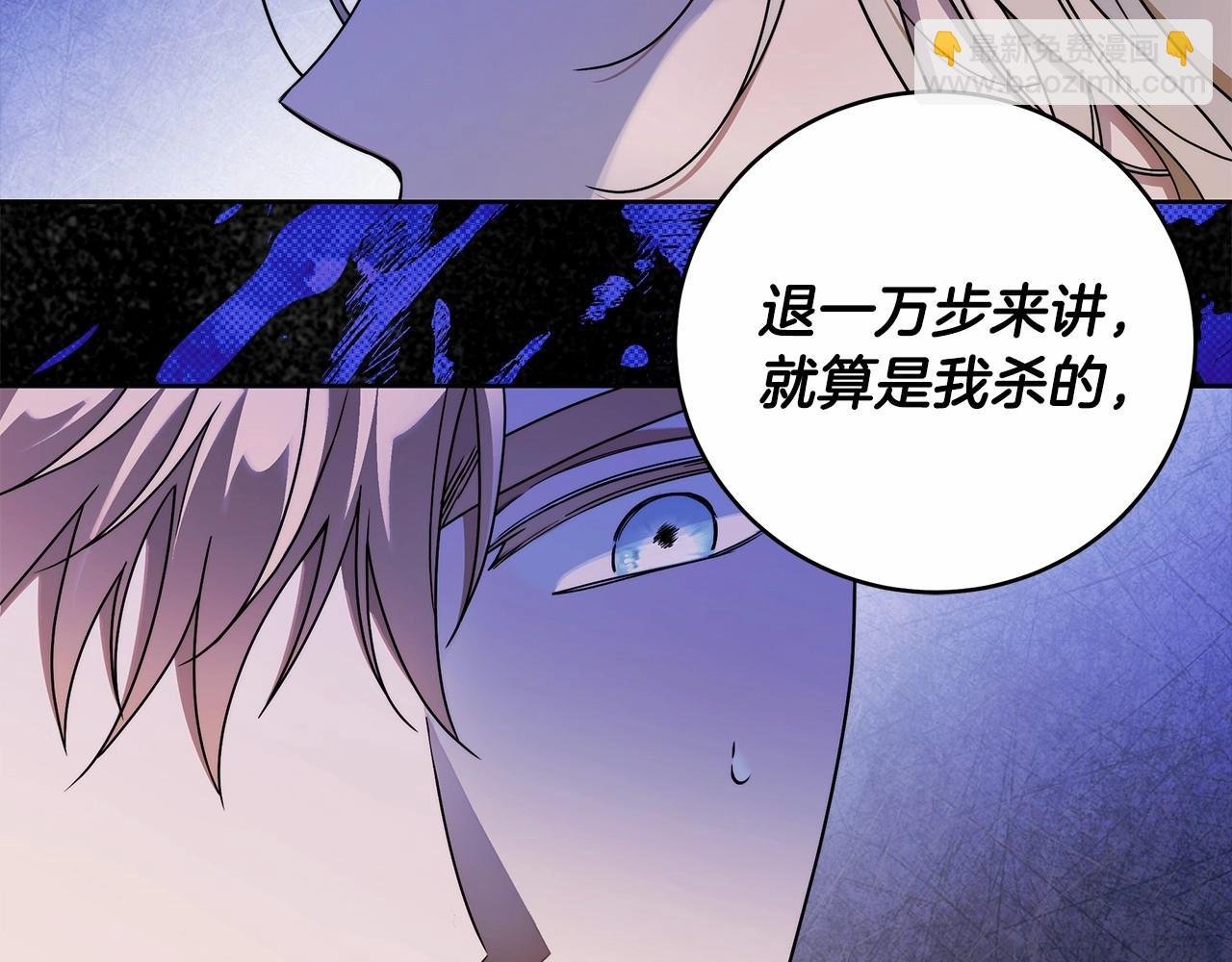 第11话 英雄的原则