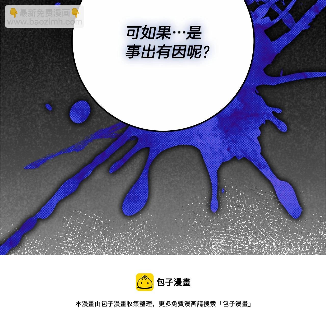 第11话 英雄的原则