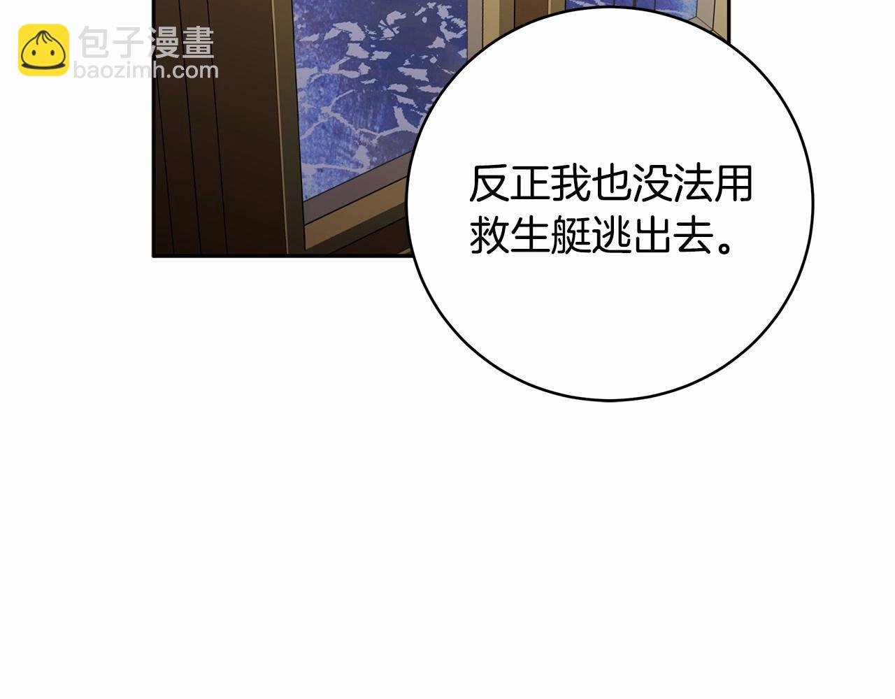 第11话 英雄的原则