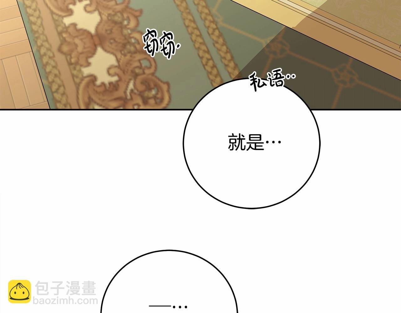 第11话 英雄的原则