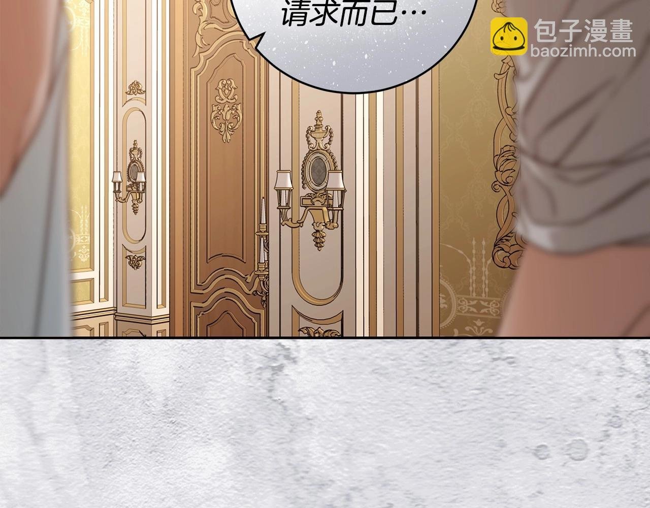 第11话 英雄的原则
