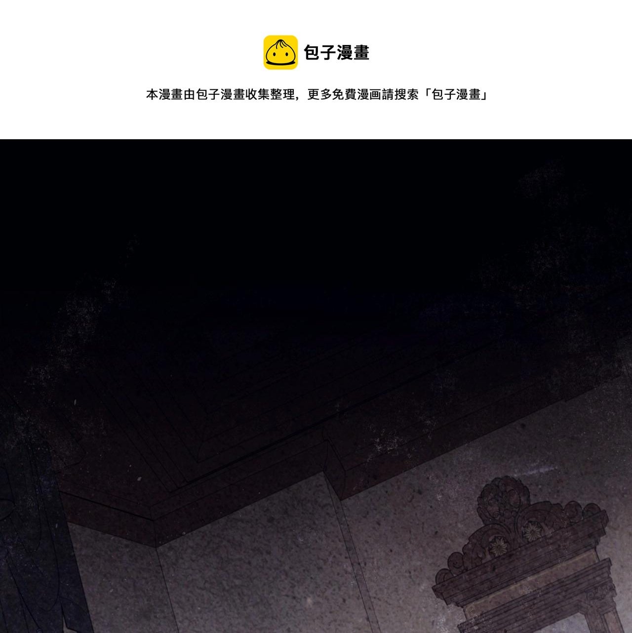 第13话 不止的梦魇
