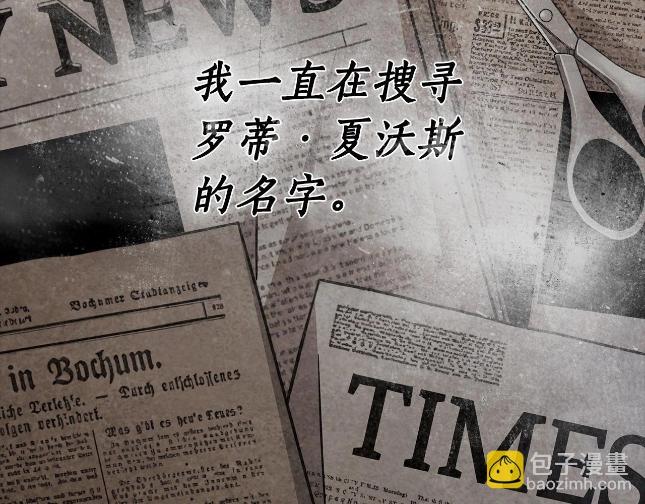 第13话 不止的梦魇
