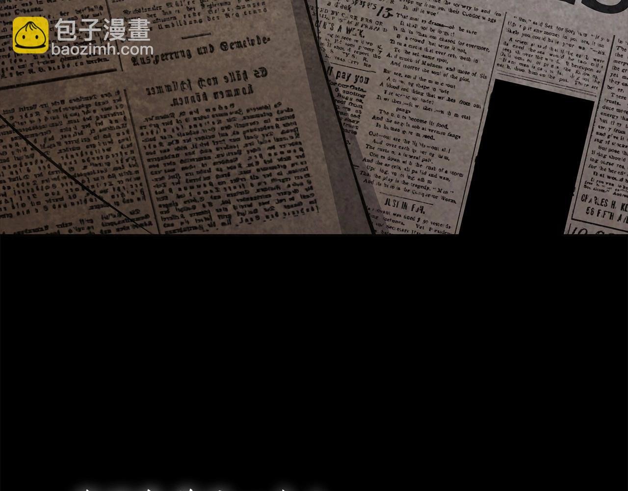 第13话 不止的梦魇