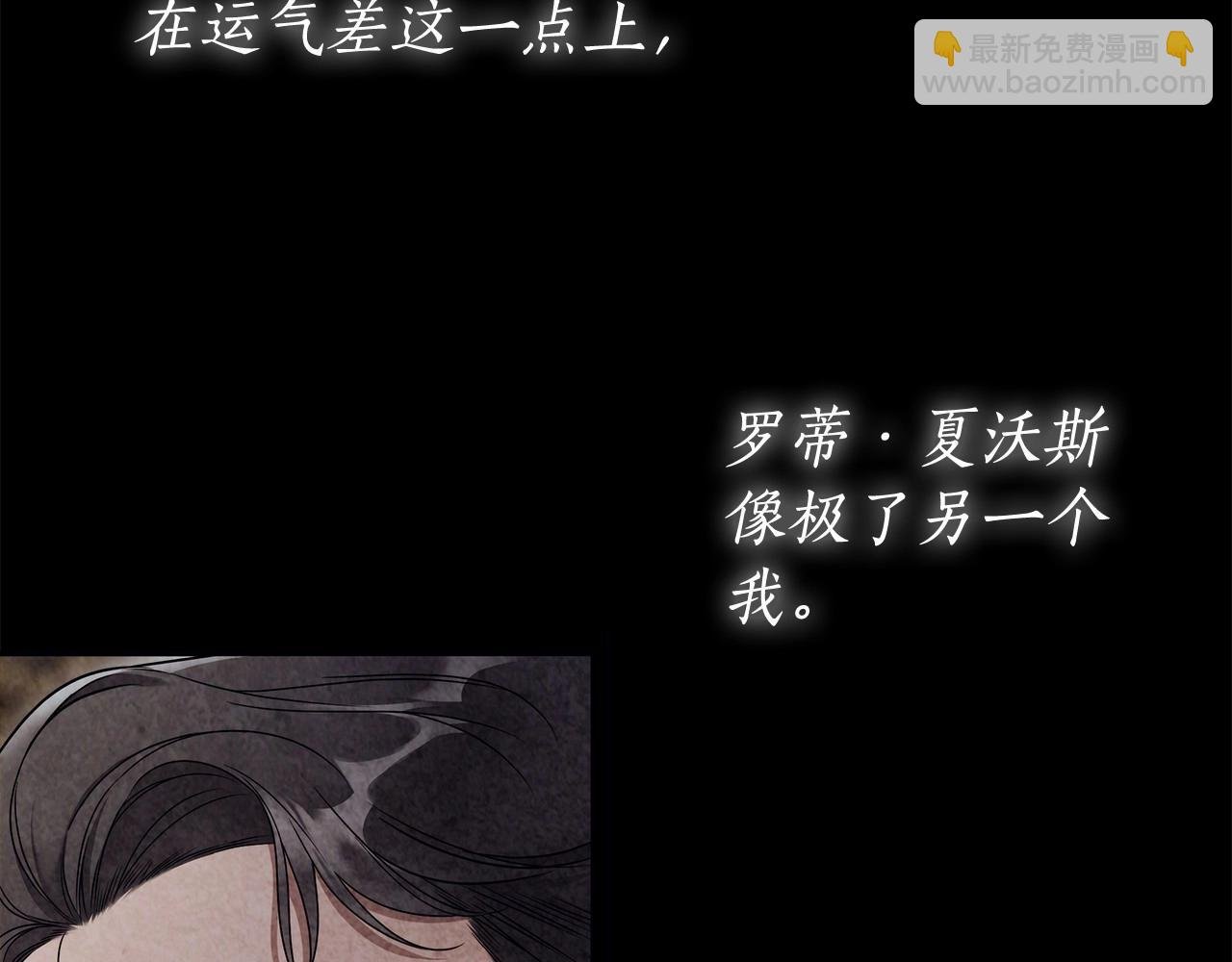 第13话 不止的梦魇