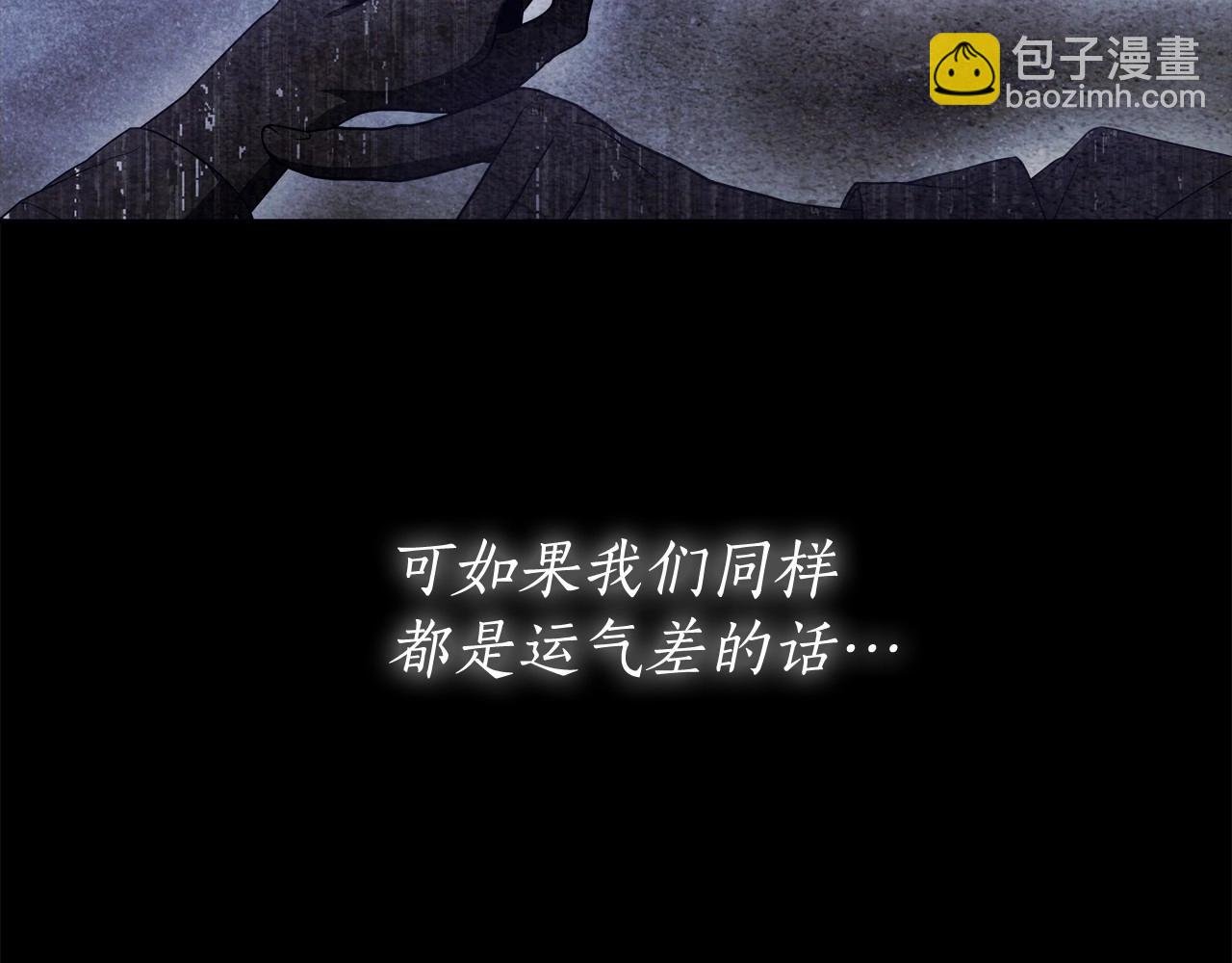 第13话 不止的梦魇