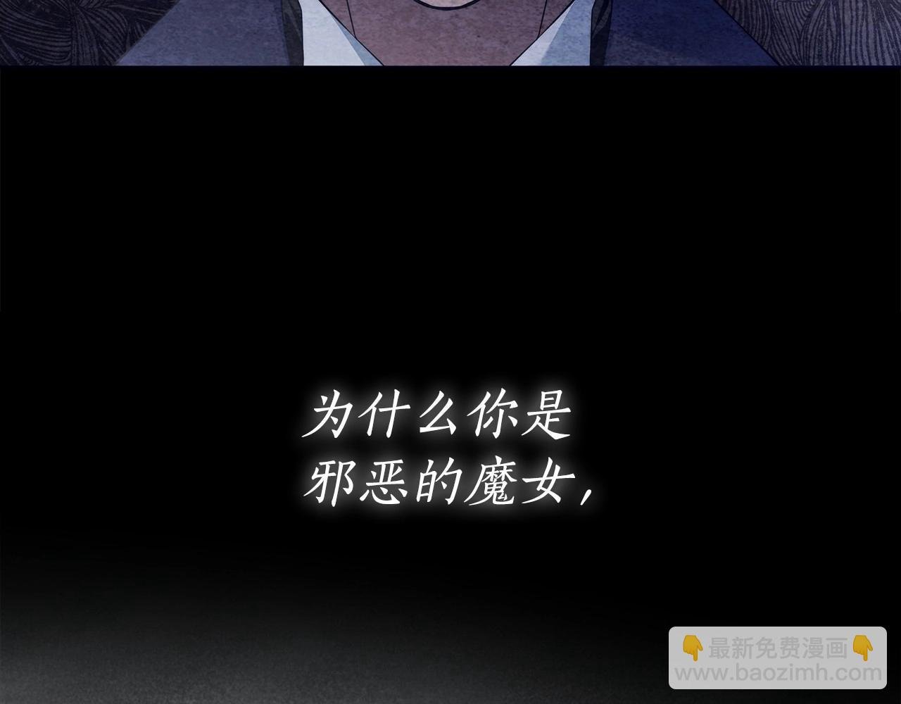 第13话 不止的梦魇
