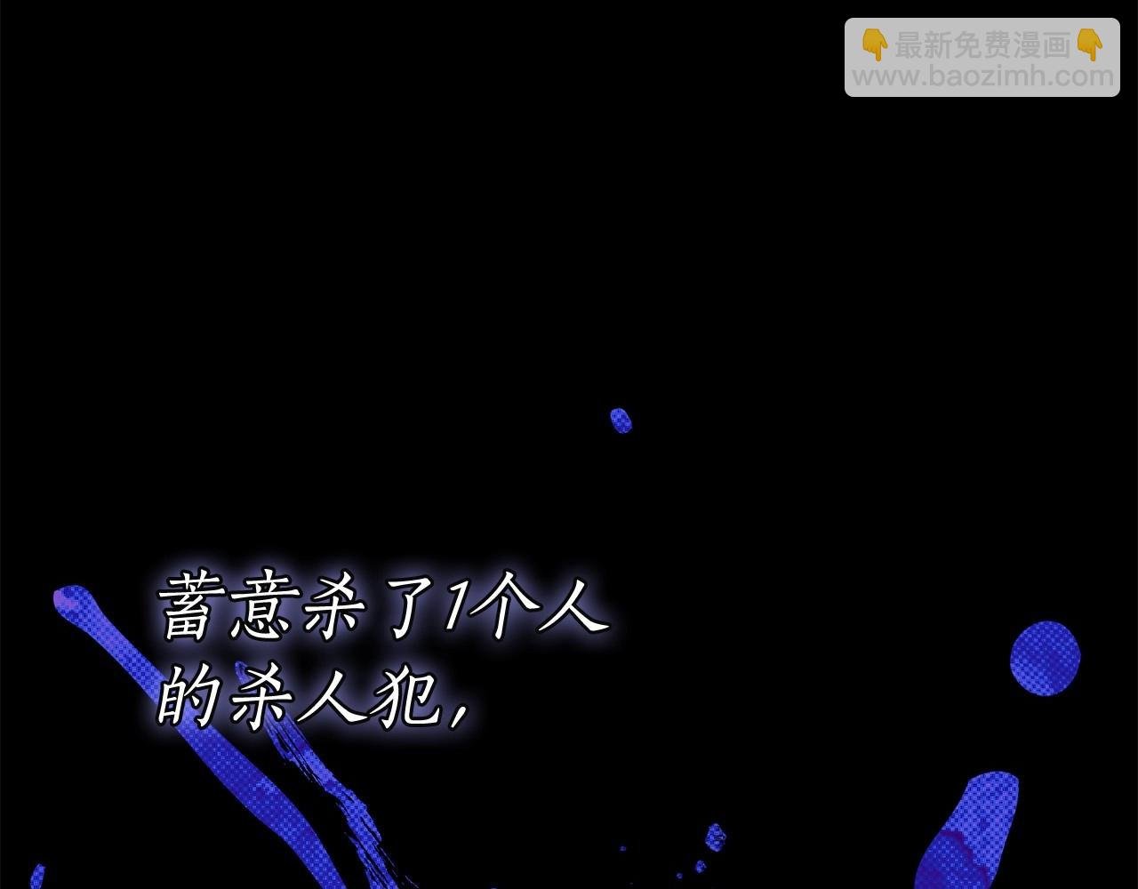 第13话 不止的梦魇