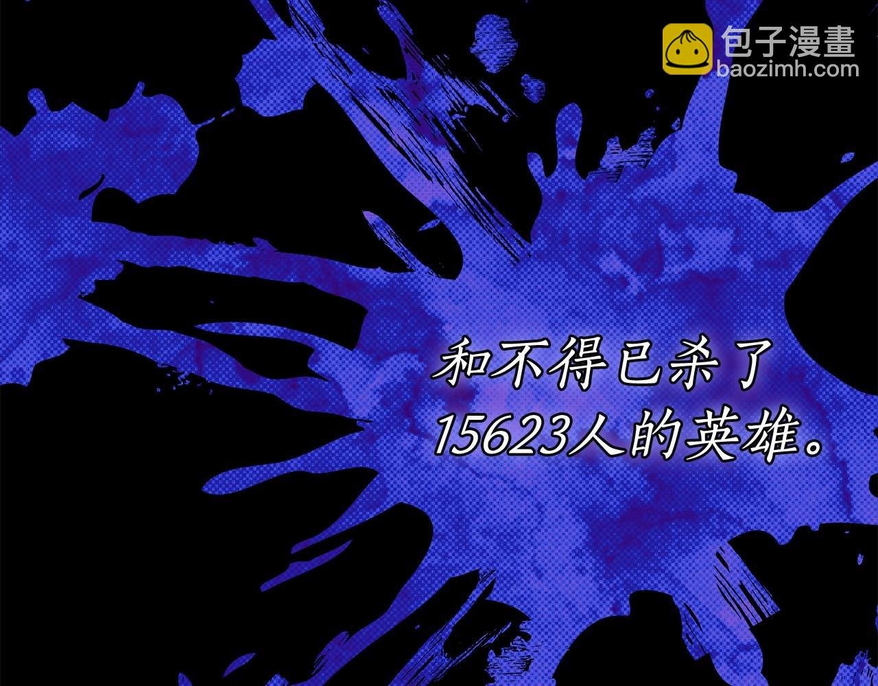 第13话 不止的梦魇