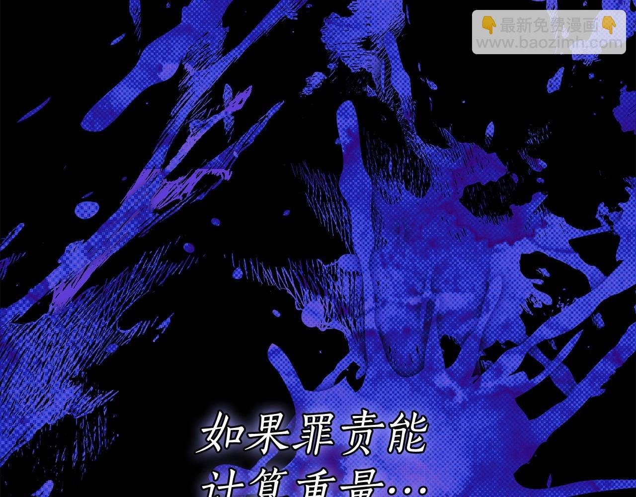 第13话 不止的梦魇