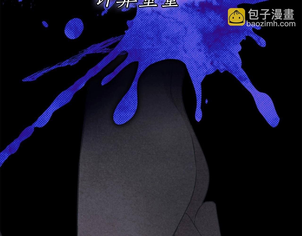 第13话 不止的梦魇