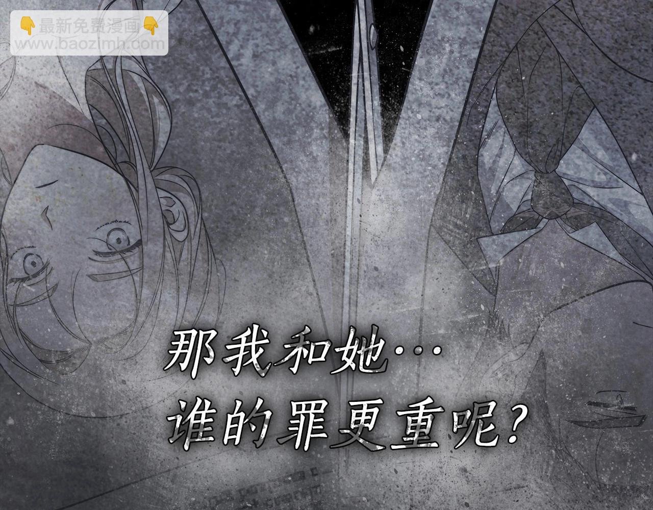 第13话 不止的梦魇