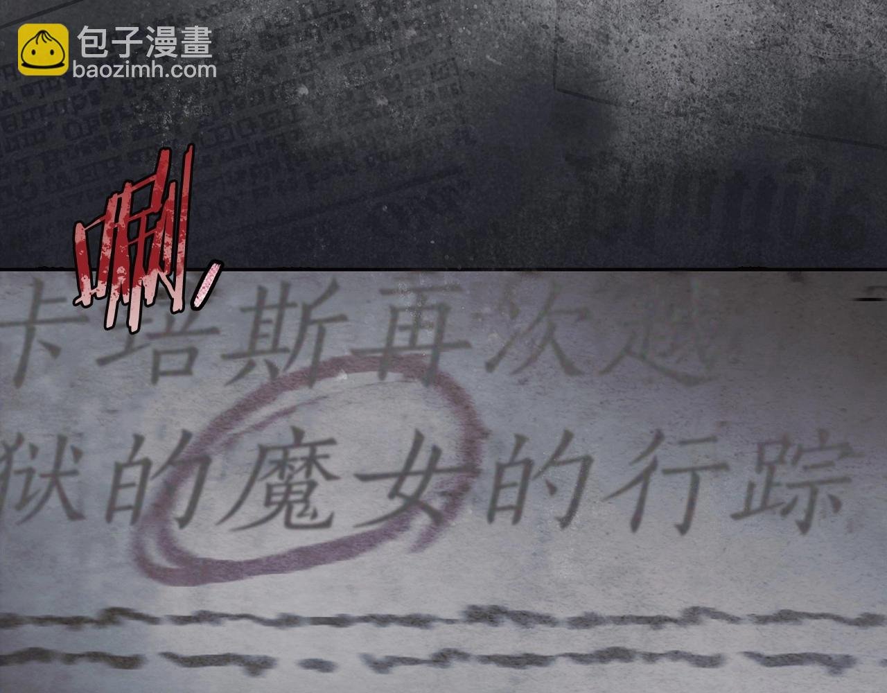 第13话 不止的梦魇