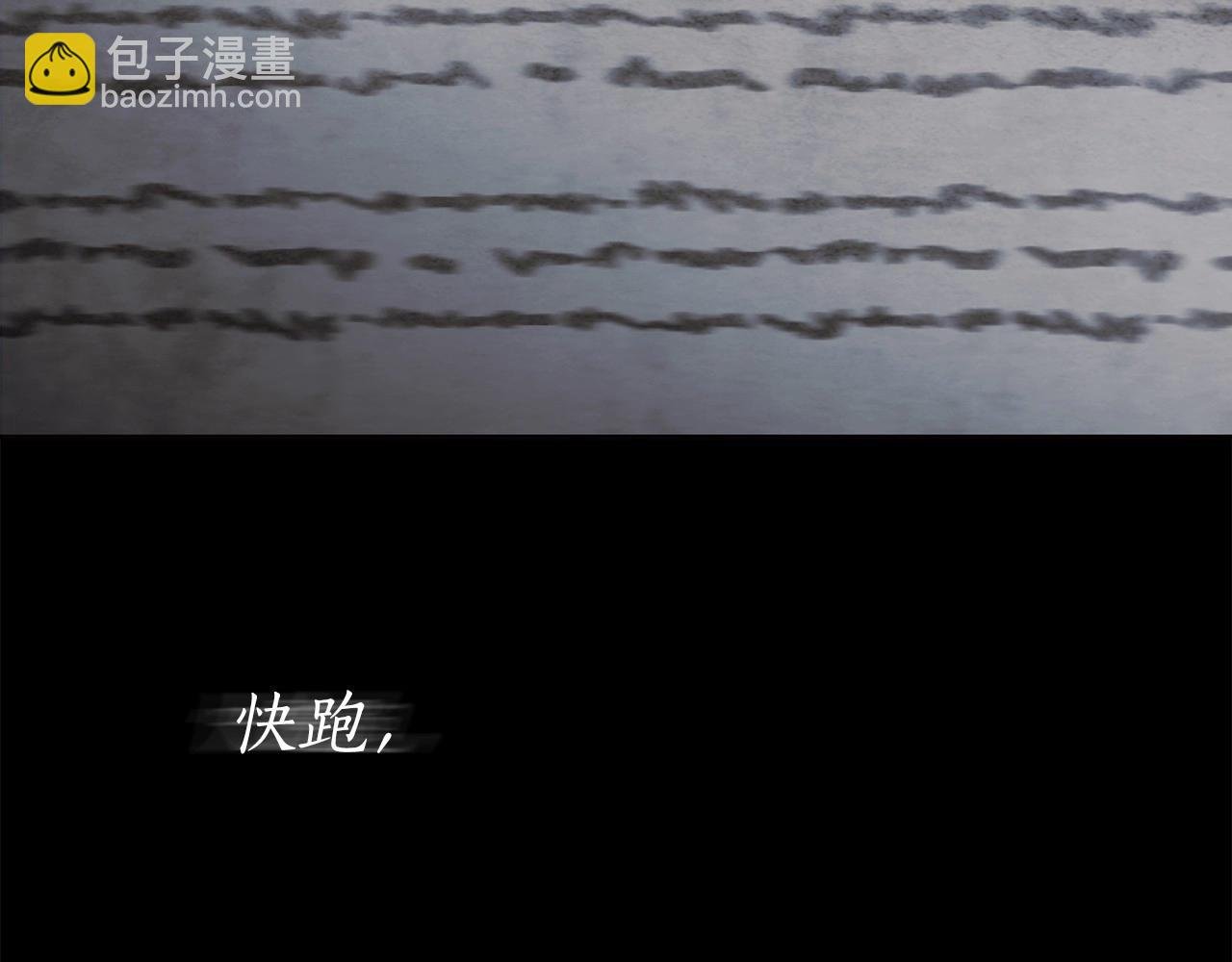 第13话 不止的梦魇