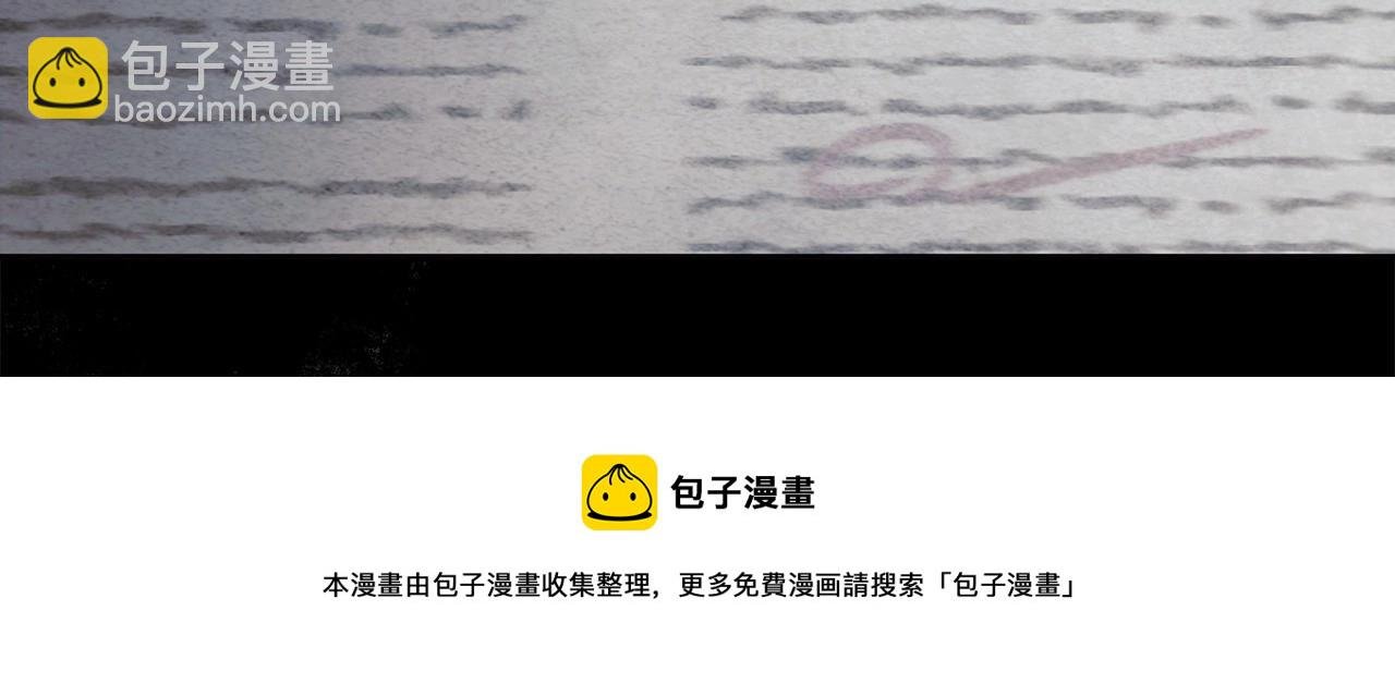 第13话 不止的梦魇