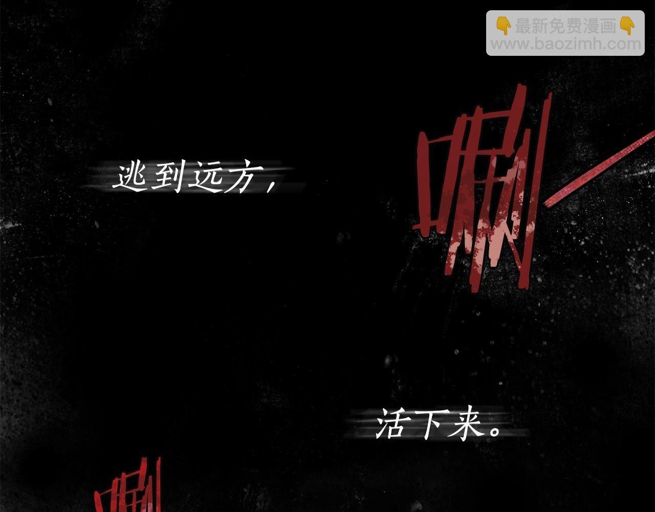 第13话 不止的梦魇