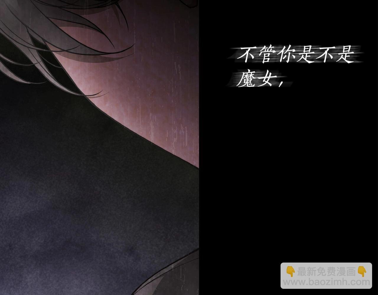 第13话 不止的梦魇