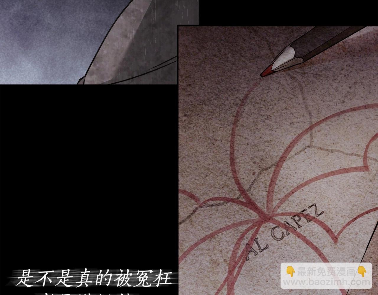 第13话 不止的梦魇