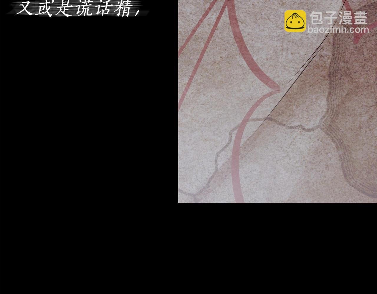 第13话 不止的梦魇