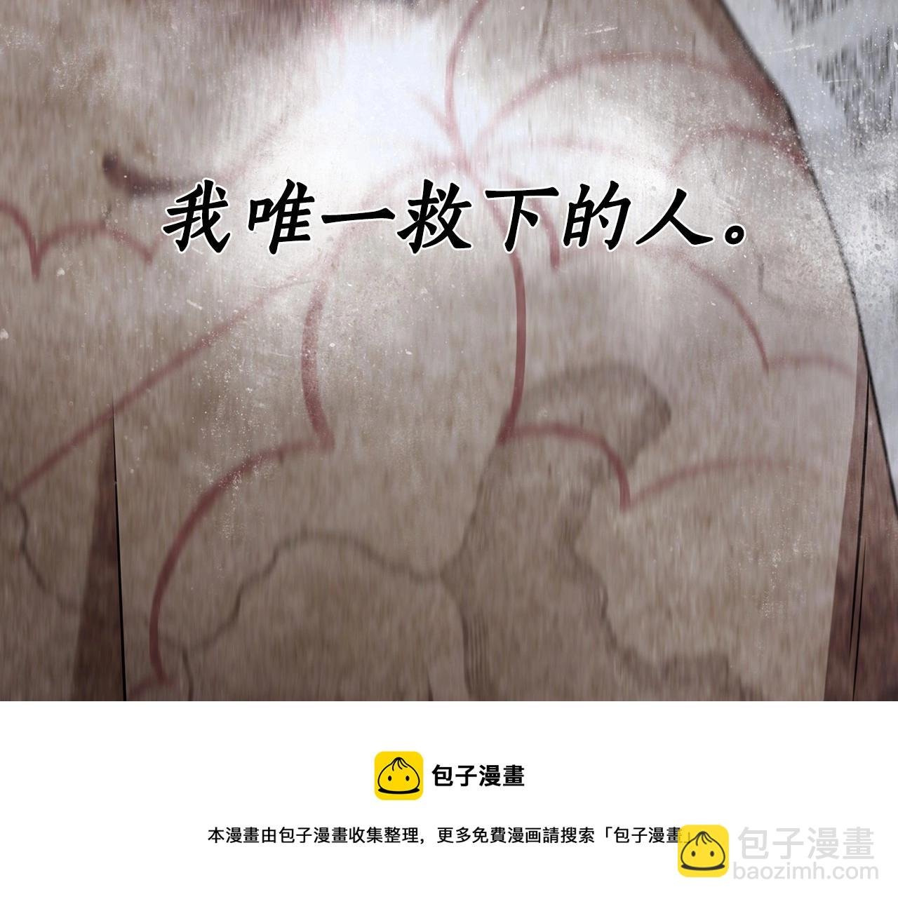 第13话 不止的梦魇