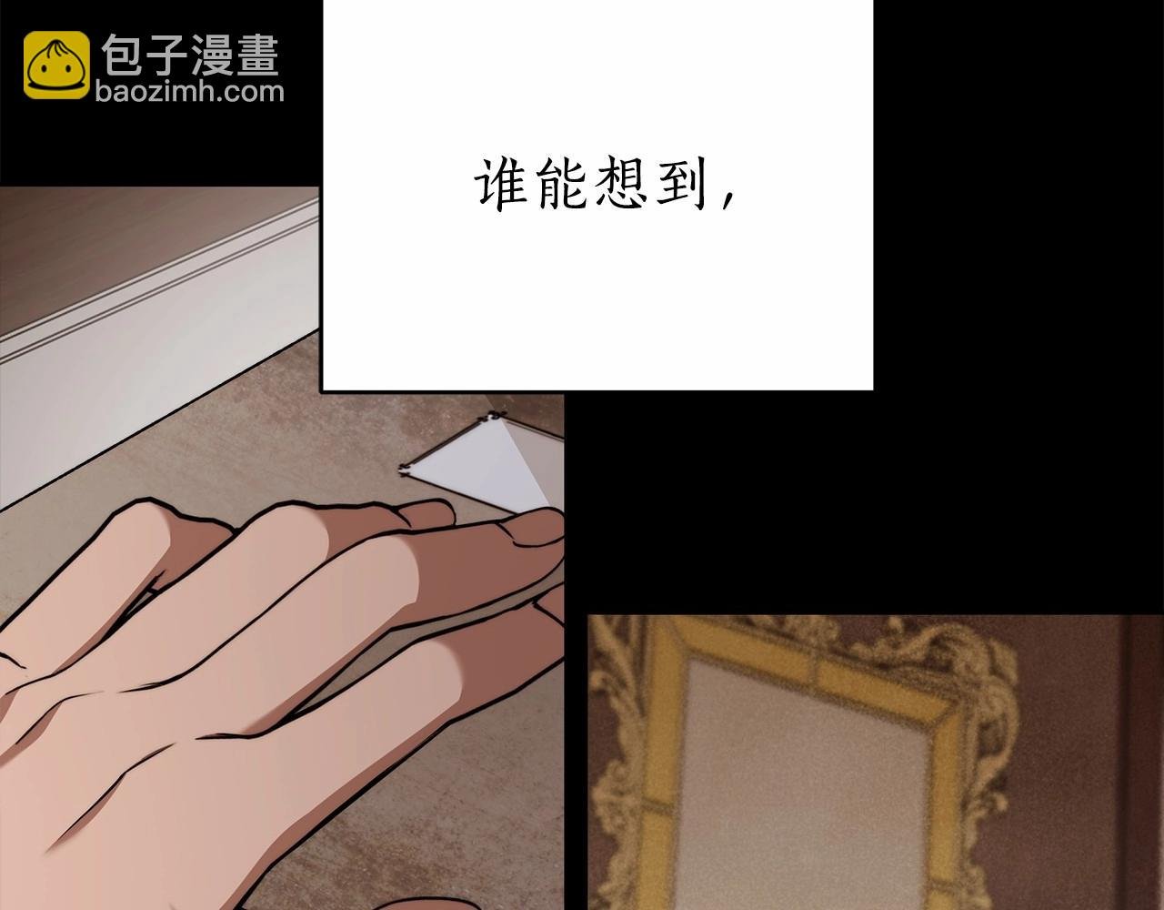 第13话 不止的梦魇