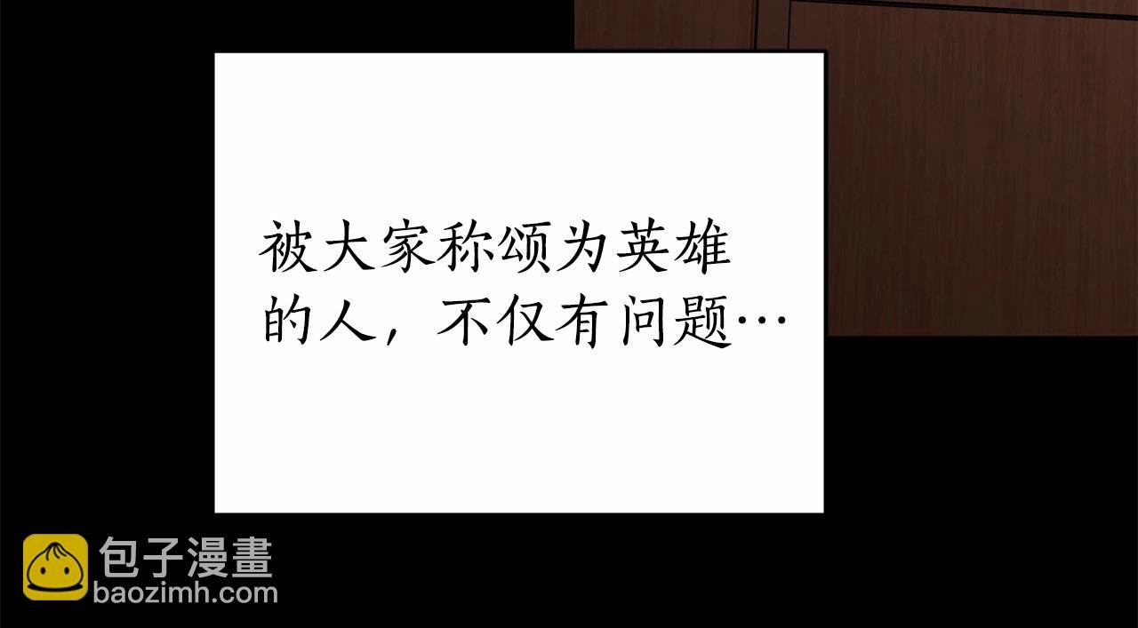 第13话 不止的梦魇