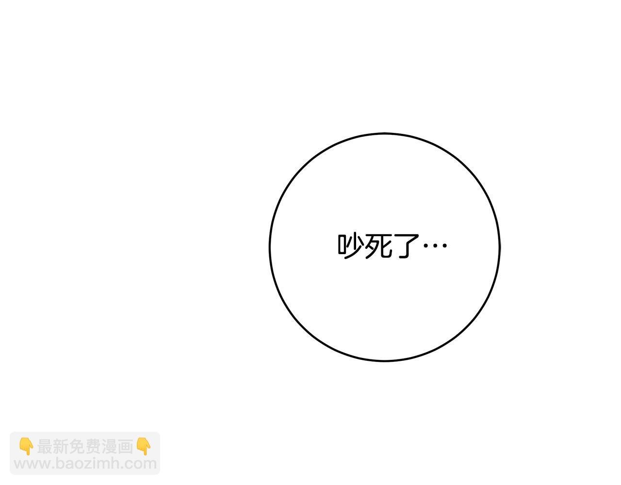 第14话 礼服与手铐