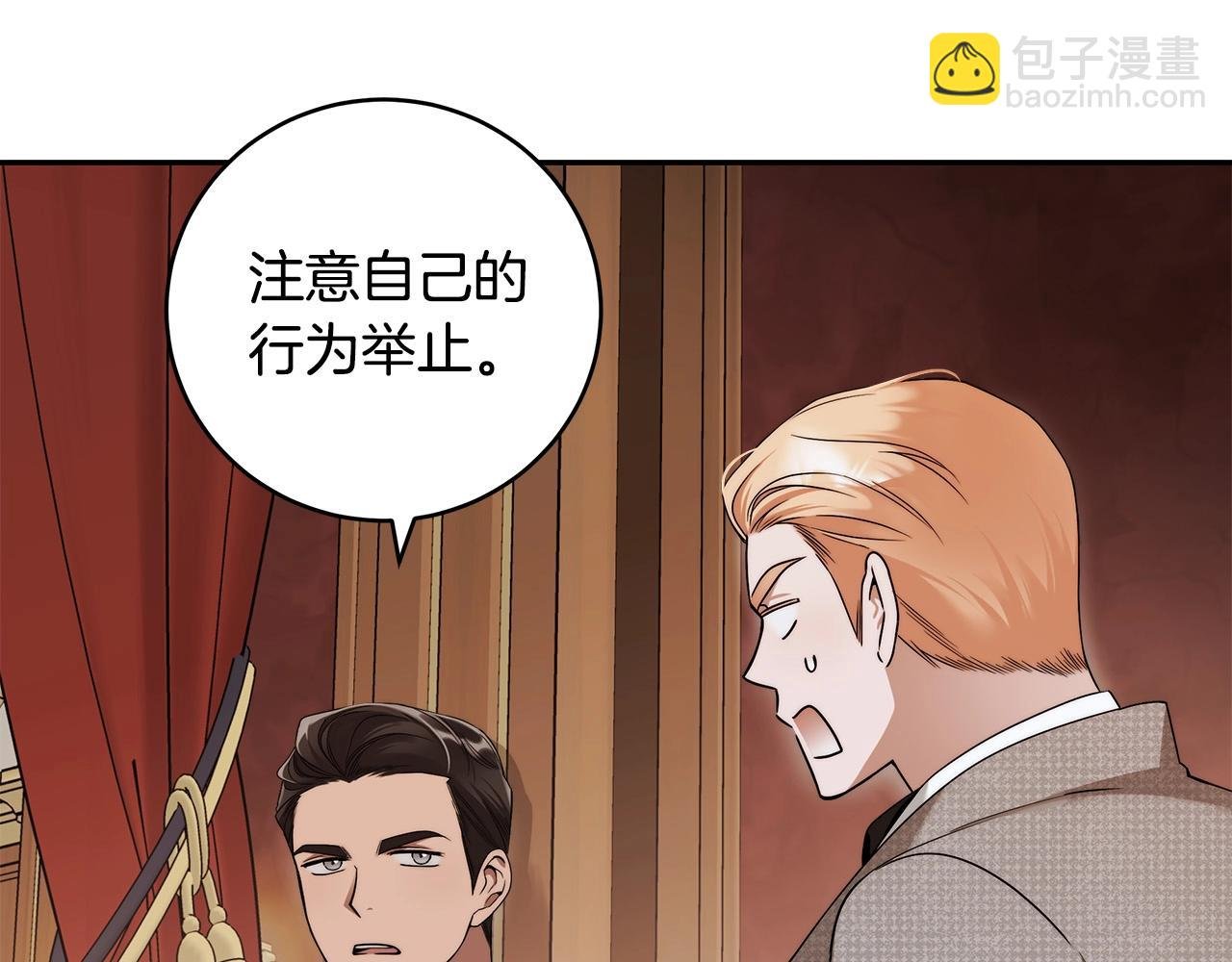 第14话 礼服与手铐